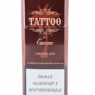 Cigar