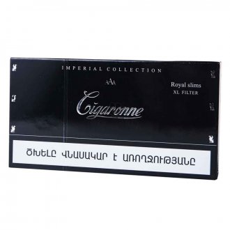 Cigar