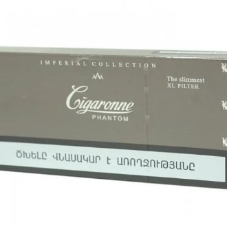 Cigar